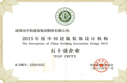 中国hth官方网页版_hth(中国)设计机构五十强企业