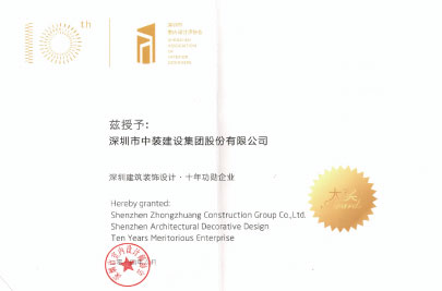 中国hth官方网页版_hth(中国)设计十年功勋企业