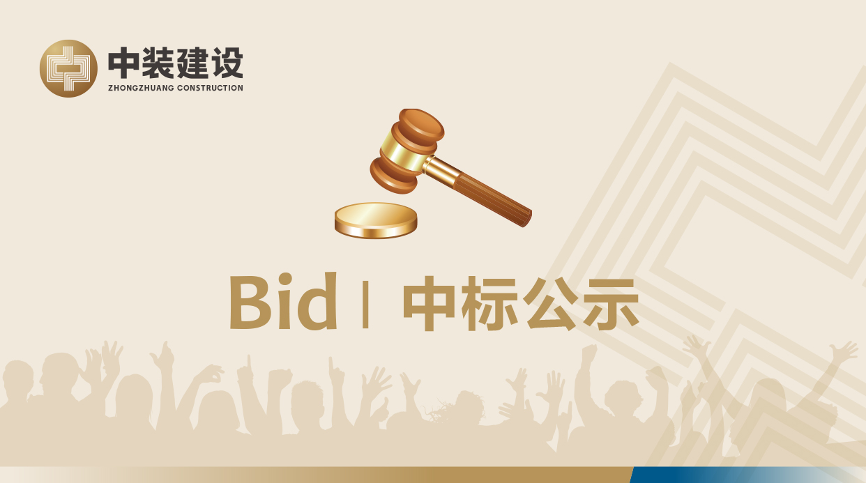 hth官方网页版_hth(中国)VI形象工服采购招标项目中标公示