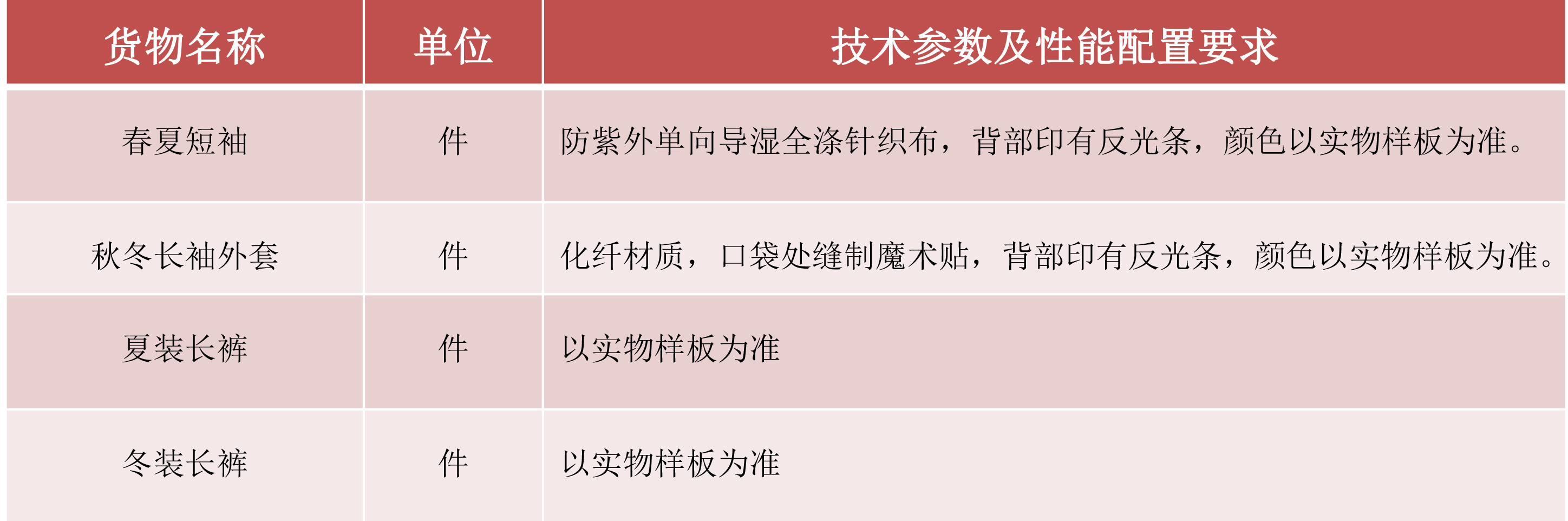 新建 Microsoft PowerPoint 演示文稿.jpg