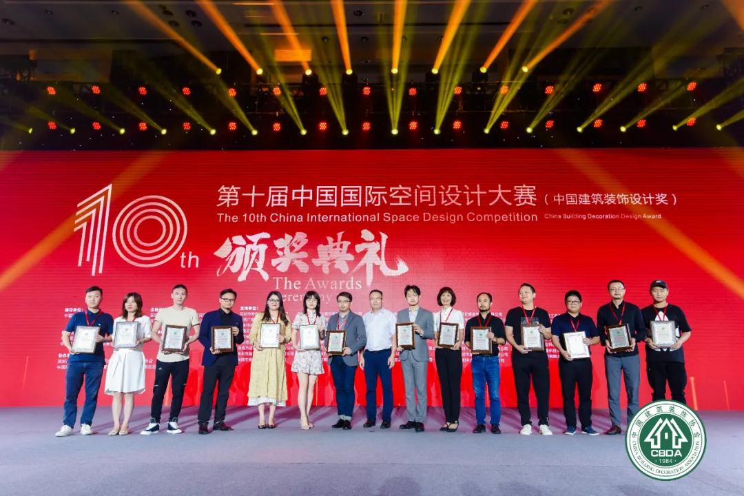 中装建设连续4年荣膺“中国hth官方网页版_hth(中国)杰出办公空间设计机构”称号