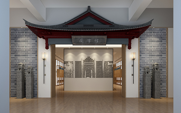 03 图书馆国学馆入口 - 副本.jpg