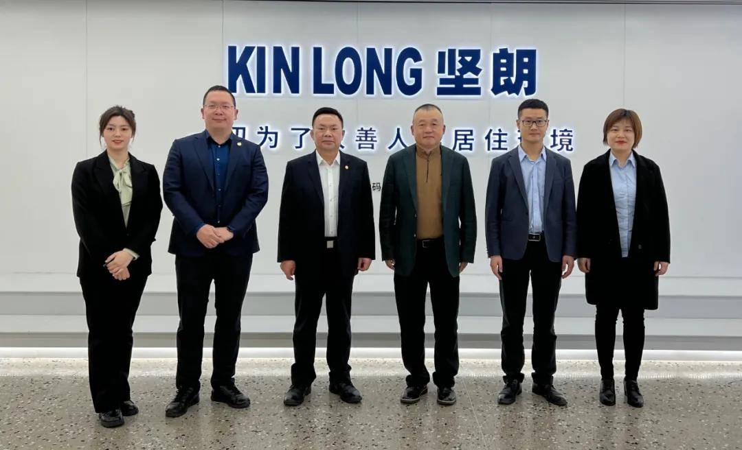 中装建设董事长走访广东建材上市企业，共促hth官方网页版_hth(中国)产业高质量发展 