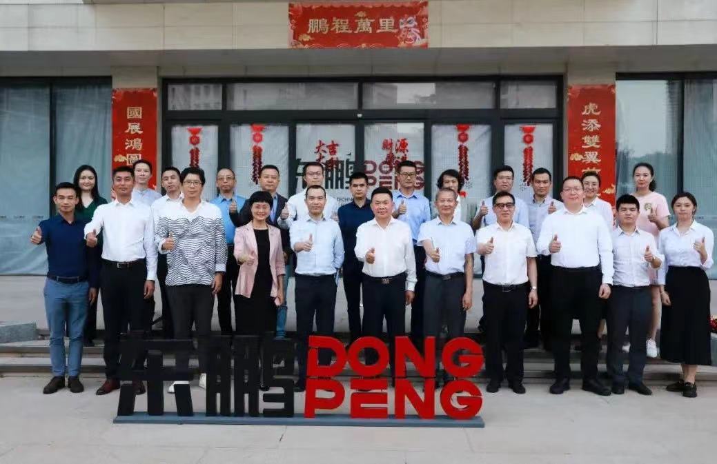 广东省hth官方网页版_hth(中国)“走出去”产业联盟筹备会议顺利召开 